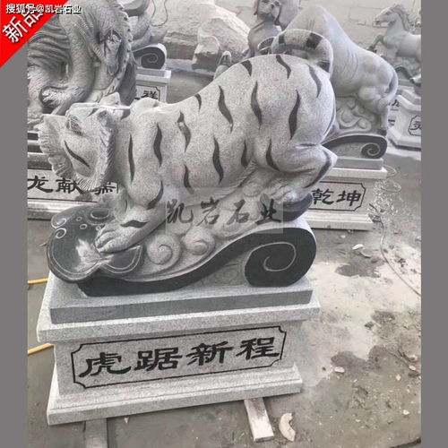 石雕十二生肖 凝固时光的灵兽图腾